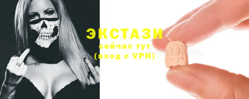 мега ссылки  Луза  Ecstasy 99%  купить наркотики цена 